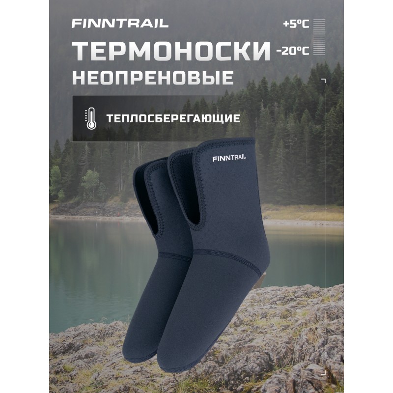 Носки неопреновые Finntrail Neodry 3200, черный, размер 39-40