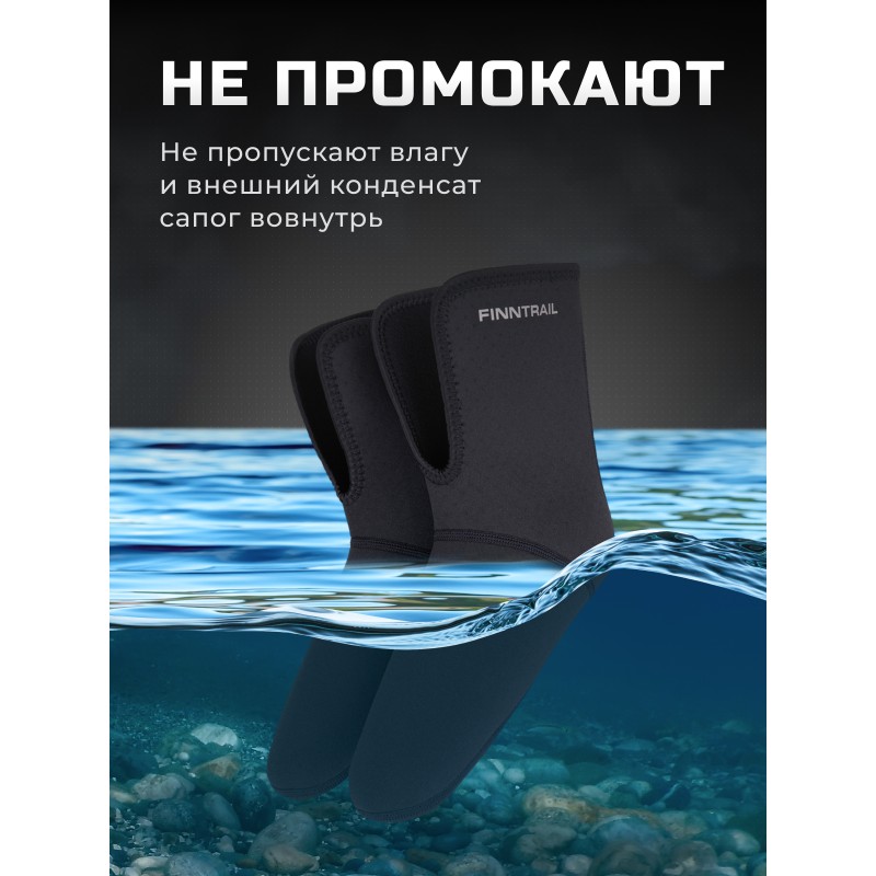 Носки неопреновые Finntrail Neodry 3200, черный, размер 39-40