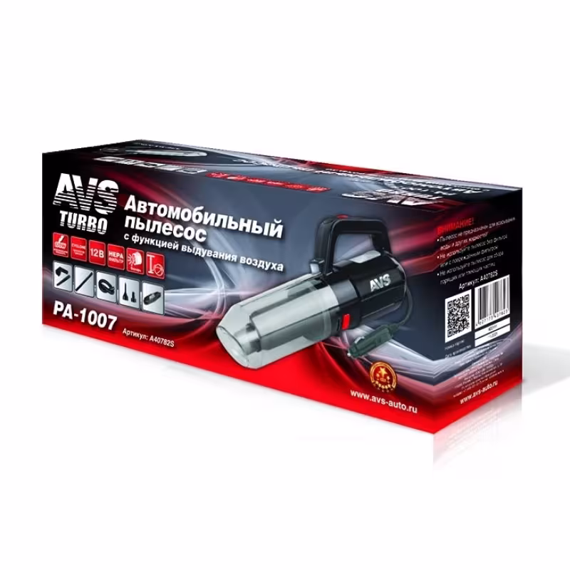 Пылесос автомобильный с функцией выдува AVS PA-1007, 6 насадок, фонарик