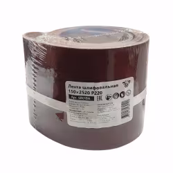 Лента шлифовальная Belmash,150х2520мм, Р220  (1шт)