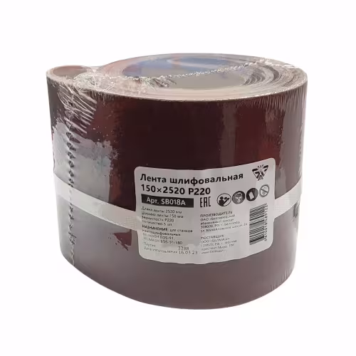 Лента шлифовальная Belmash,150х2520мм, Р220  (1шт)
