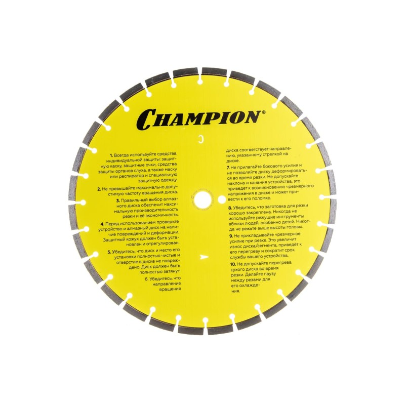 Диск алмазный сегментный Champion L Concremax, 400х10х25,4