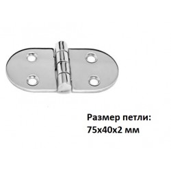 Петля равновеликая 710165, 75х40х2 мм