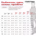 Худи женское Finntrail Shadow fish 6806 BlackPink, футер, черный, размер 42-44 (XS), 155-165 см