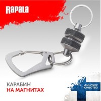 Карабин Rapala RCDMR