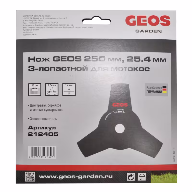 Нож триммерный Geos 212405, 255ммх25,4мм