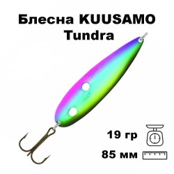 Блесна Kuusamo Tundra  BL/Li/BLU/GR-S, длина 85, вес 19 г