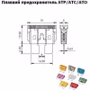 Блок предохранителей Aes AES16150210, 10 гнезд