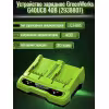 Зарядное устройство Greenworks G40UC8, 40В, 4А