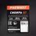 Снегоуборщик бензиновый Patriot Сибирь 57