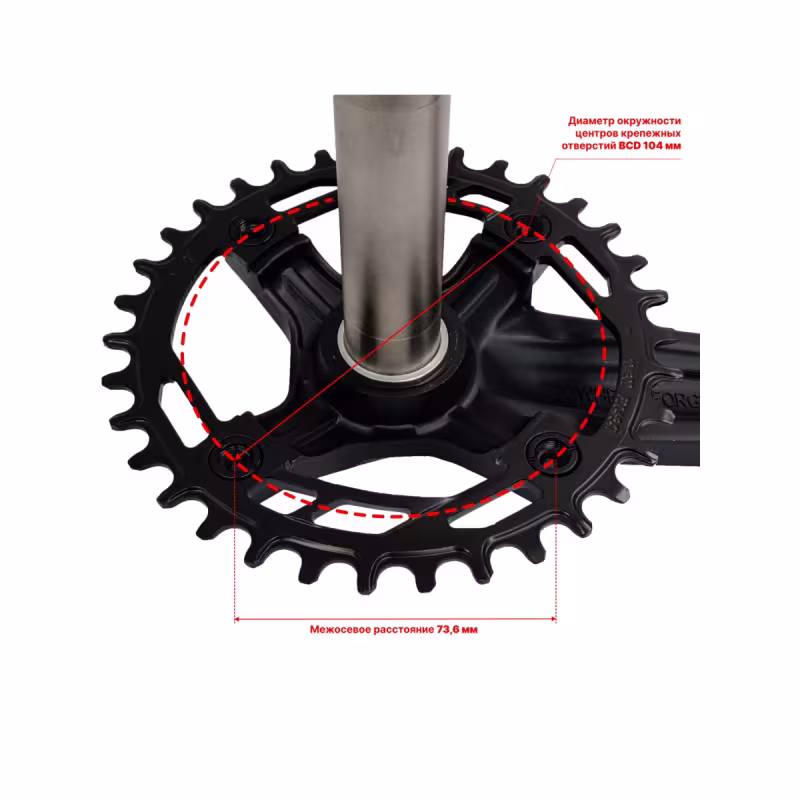 Комплект шатунов Prowheel Charm FD04S-TT под Hollowtech 2 Narrow Wide 36T, 170 мм, 104 BSD