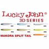 Силиконовая приманка Lucky John 3D Series Makora Split Tail 5.0in, цвет 002, 4шт