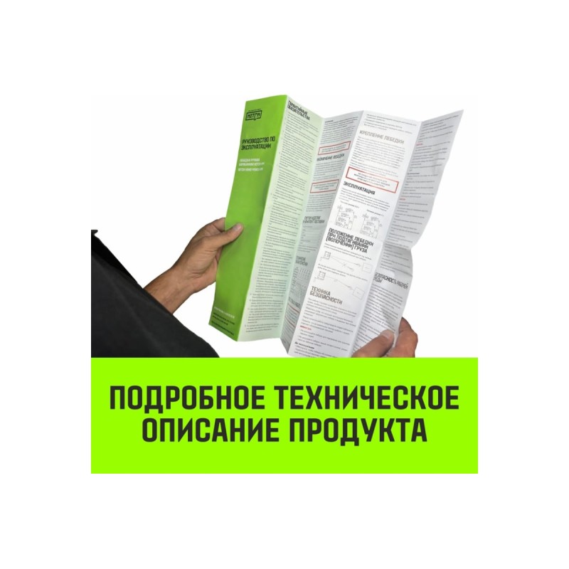 Лебедка барабанная Hitch SZ073149, 1,1т