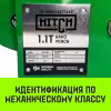 Лебедка барабанная Hitch SZ073149, 1,1т