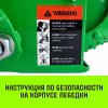 Лебедка барабанная Hitch SZ073149, 1,1т
