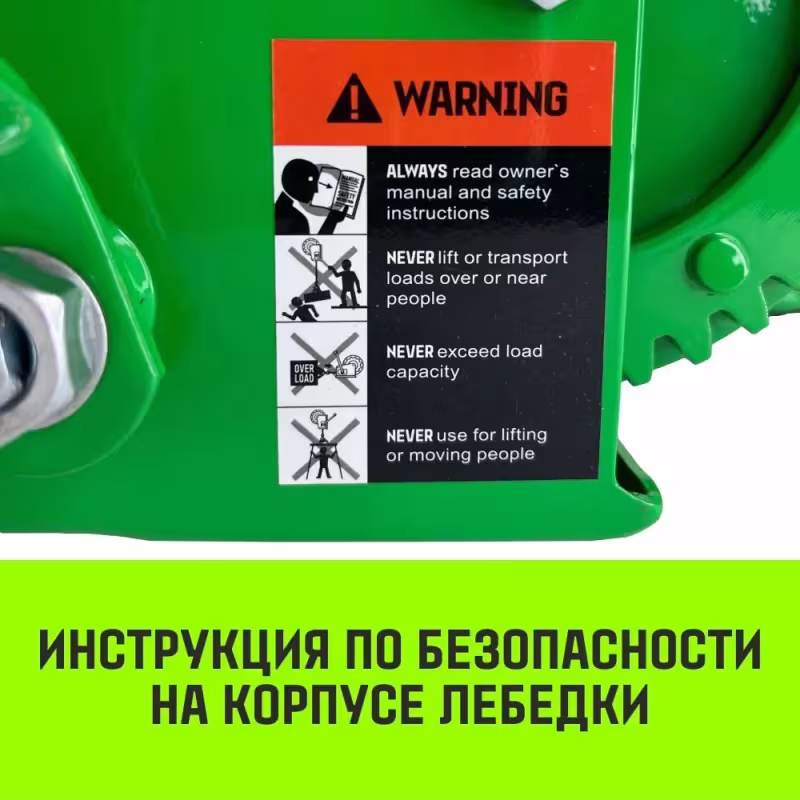 Лебедка барабанная Hitch SZ073149, 1,1т