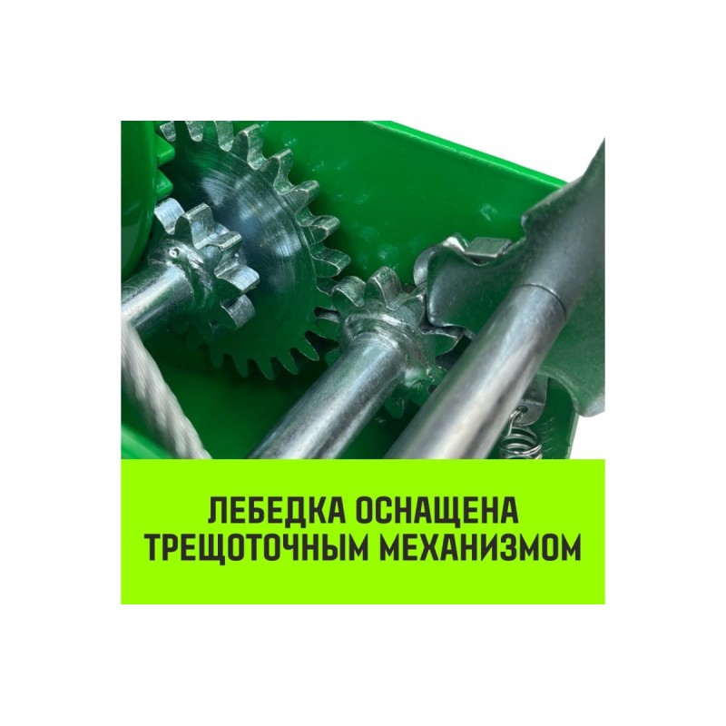 Лебедка барабанная Hitch SZ073149, 1,1т