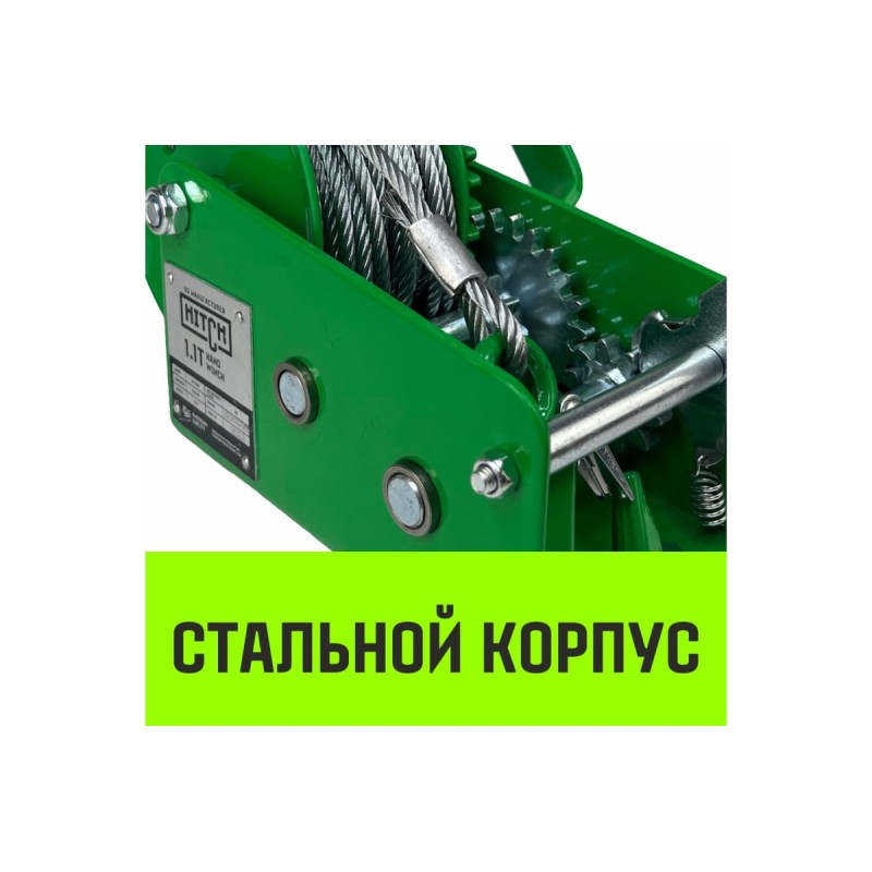 Лебедка барабанная Hitch SZ073149, 1,1т