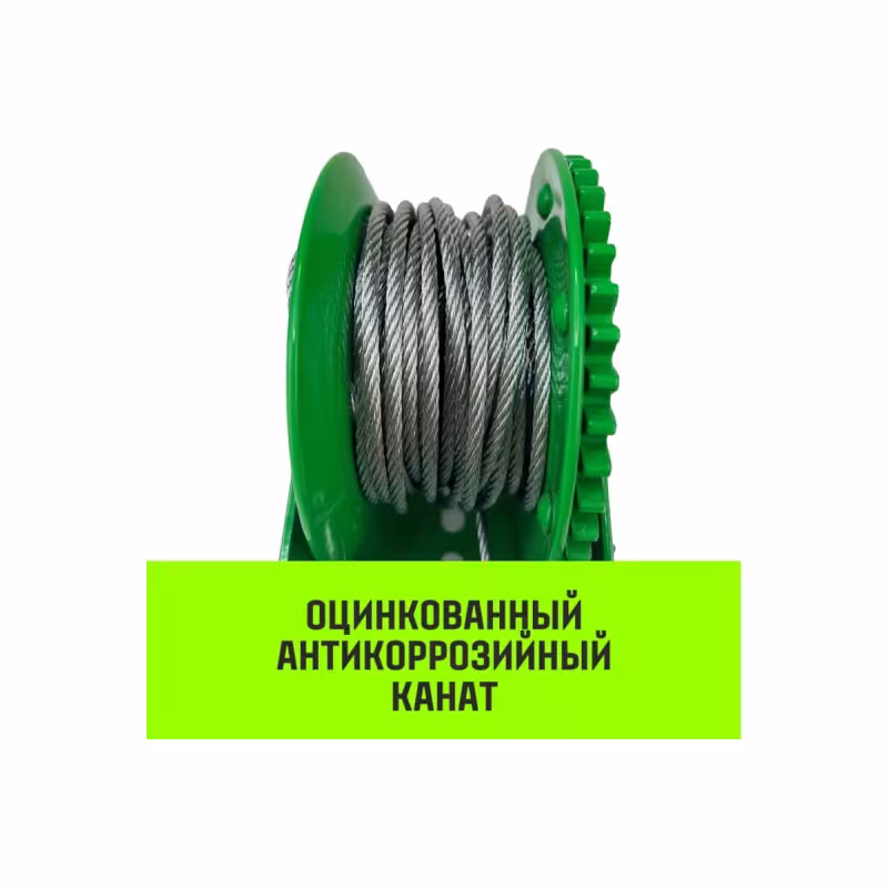 Лебедка барабанная Hitch SZ073149, 1,1т