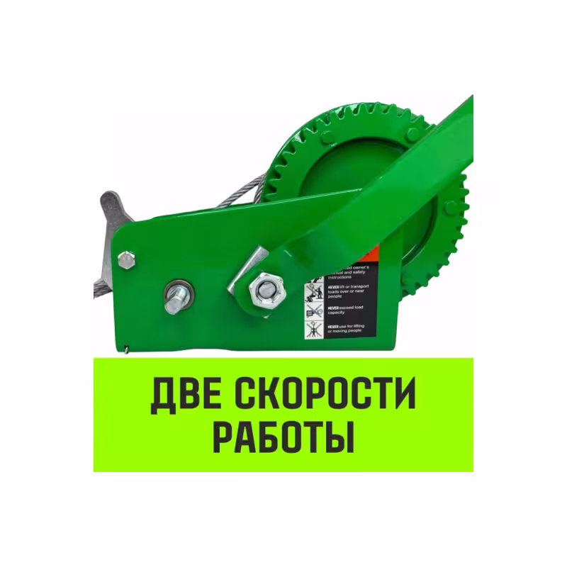 Лебедка барабанная Hitch SZ073149, 1,1т