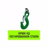 Лебедка барабанная Hitch SZ073149, 1,1т