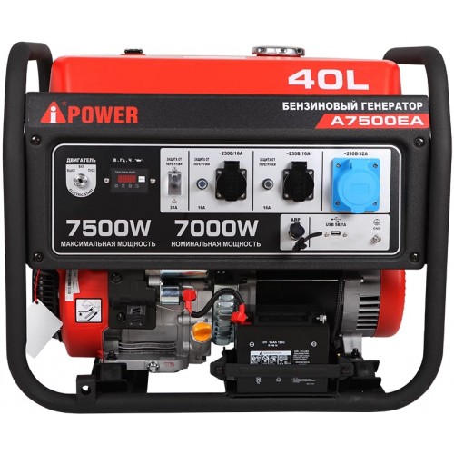 Генератор бензиновый A-iPower A7500EA