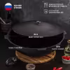 Казан чугунный Magma,10 л