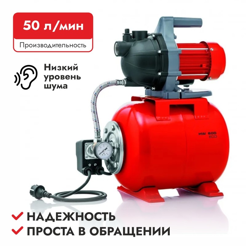 Насосная станция Geos HW 600 ECO