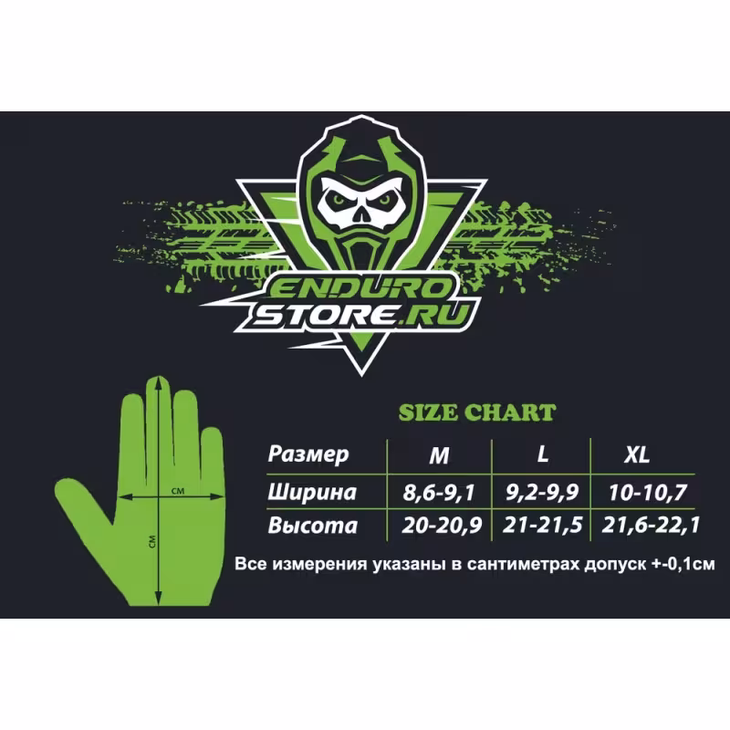 Мотоперчатки Thor Rockstar, черный/желтый, размер XL