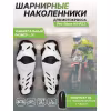 Наколенники Pro-Biker HX-P22, белый