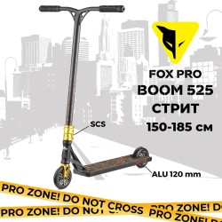 Самокат трюковой Fox Pro Boom 525 170426, черный/золотой