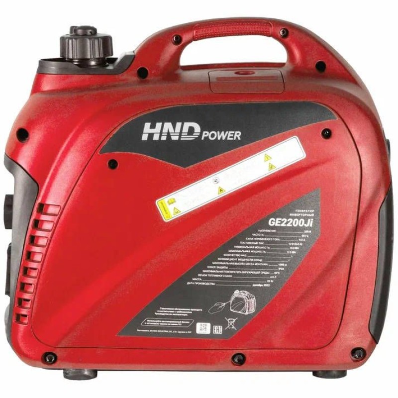 Генератор инверторный бензиновый HND GE2200Ji