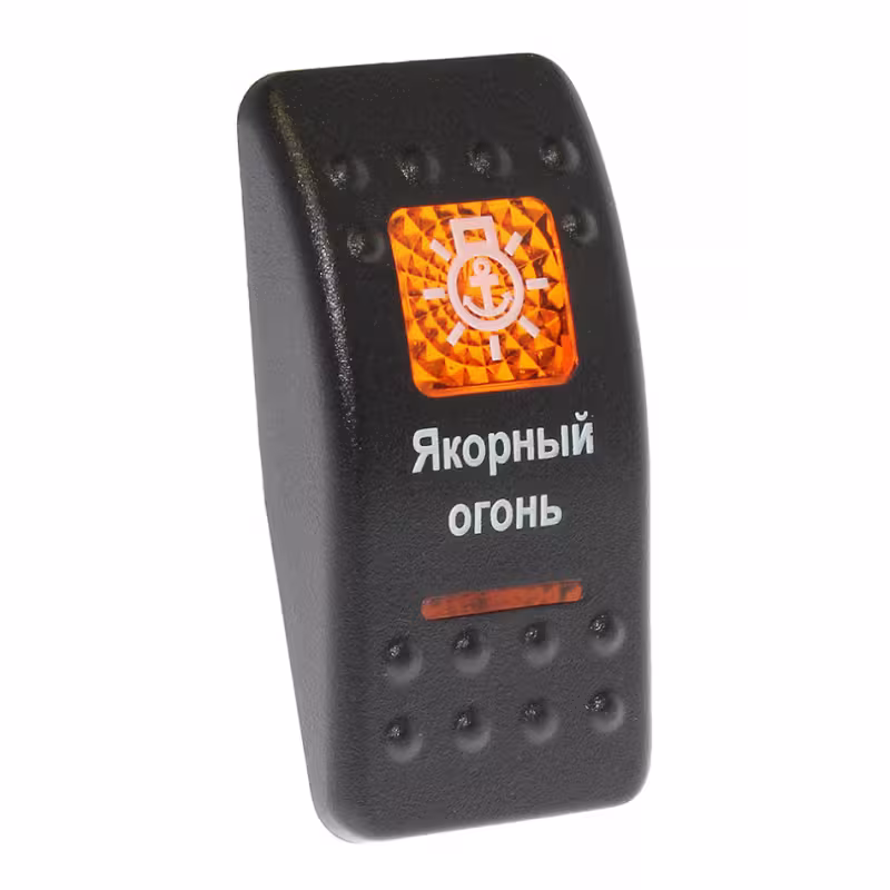 Выключатель якорного огня 10264197
