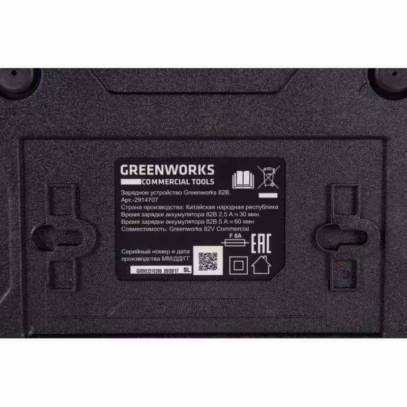 Зарядное устройство Greenworks G82C, 82В, 4А