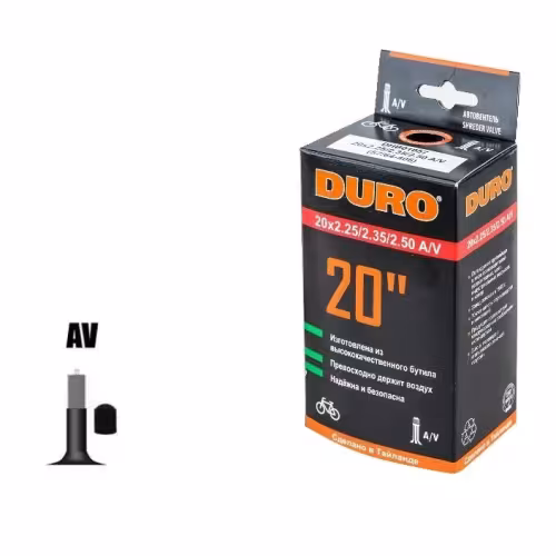 Камера  20 2,25/2,50 Duro, авто-ниппель A/V (BMX) 