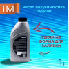 Масло трансмиссионное полусинтетическое для лодочных моторов Hidea SAE 75W-90 GL-5, 1л