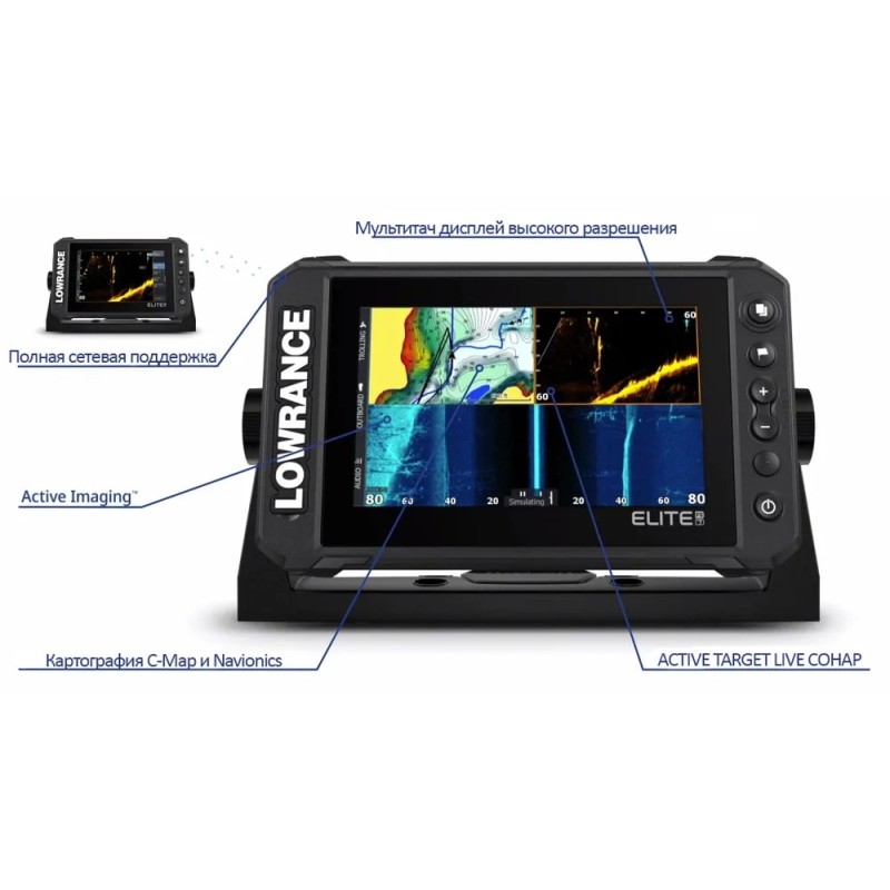 Картплоттер-эхолот Lowrance Elite FS 7 с датчиком Active Imaging 3-in-1 