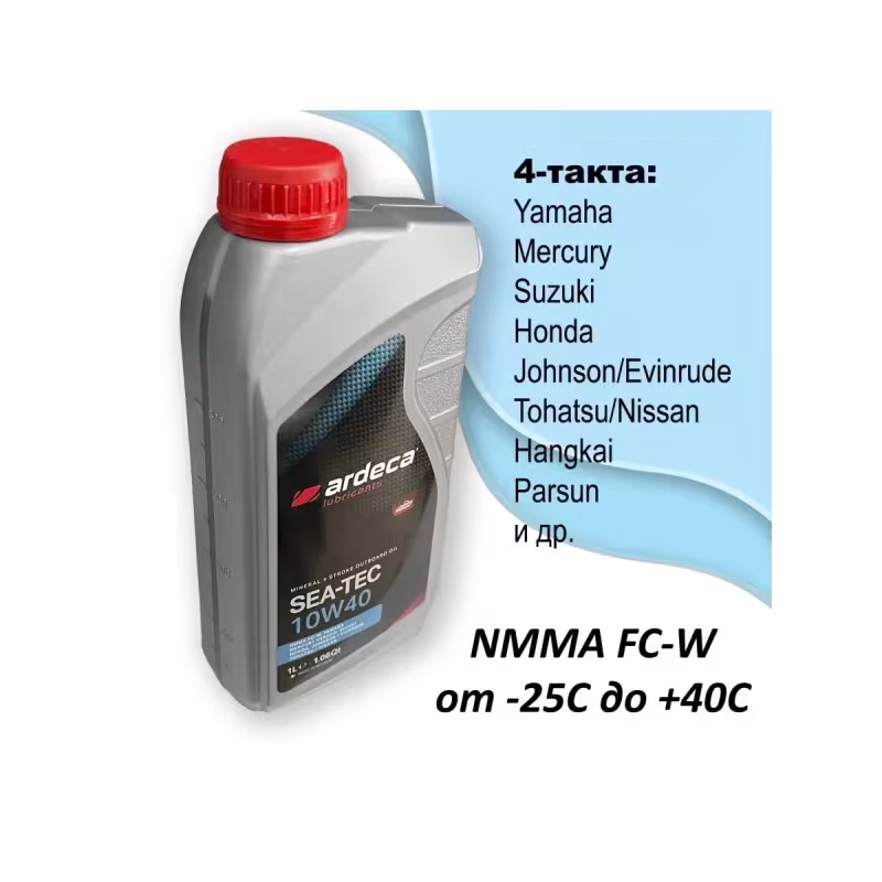 Масло моторное минеральное для 4Т лодочных моторов Ardeca P23011-ARD001, 1л