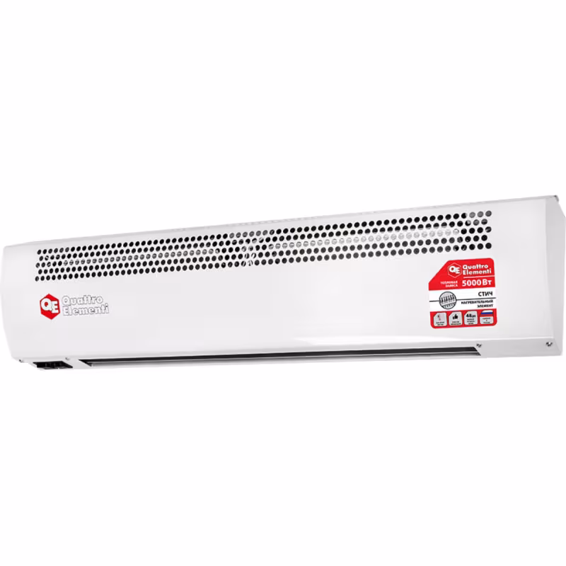 Завеса воздушная Quattro Elementi QE-5000TVZ