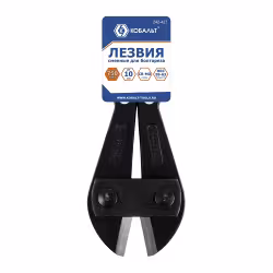 Лезвия сменные  для болтореза Кобальт 750 мм, CR-MO