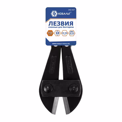 Лезвия сменные  для болтореза Кобальт 750 мм, CR-MO