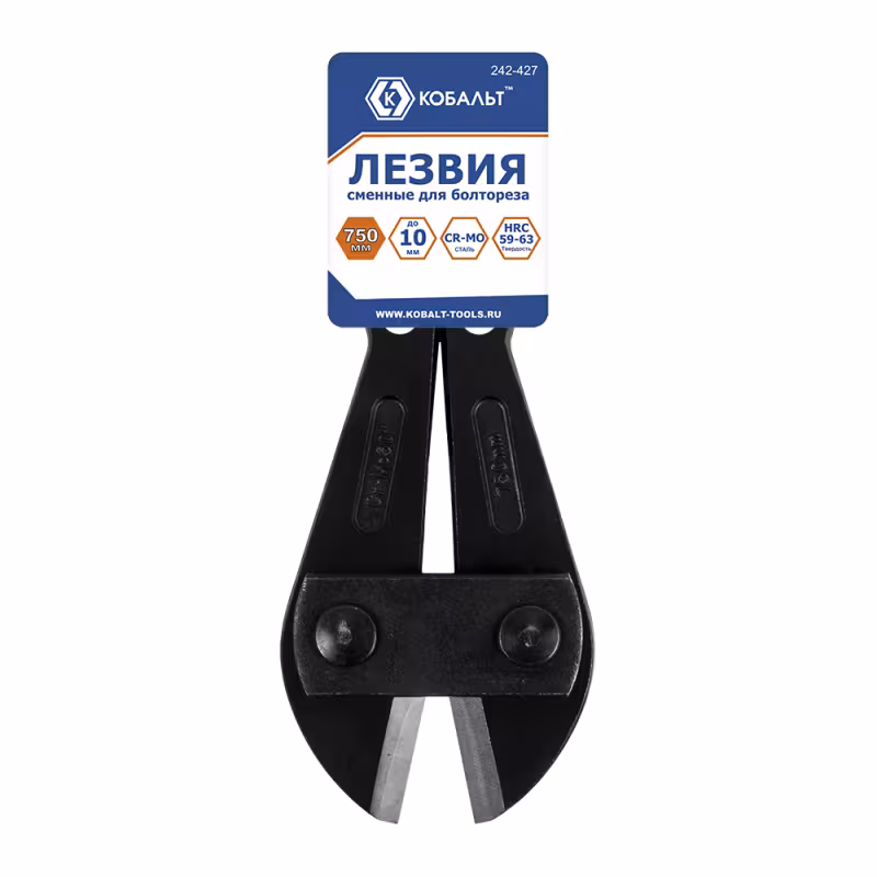 Лезвия сменные  для болтореза Кобальт 750 мм, CR-MO