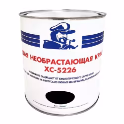 Краска необрастающая Мореман ХС-5226, черная, 2,5 л