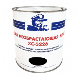 Краска необрастающая Мореман ХС-5226, черная, 2,5 л