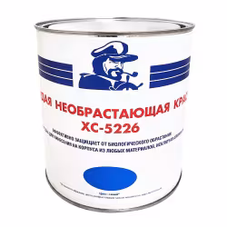 Краска необрастающая Мореман ХС-5226, синяя, 2,5 л