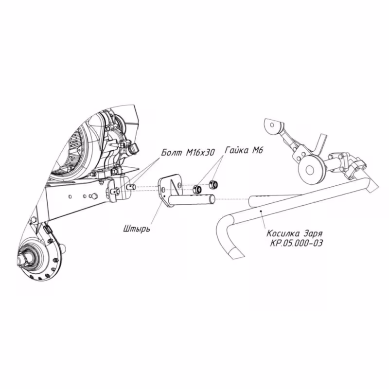 Комплект установки косилки «Заря» на мотоблок «Нева» МБ-23 МультиАгро