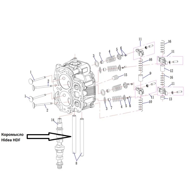 Коромысло F15-01.03.00.06 для Hidea HDF 15