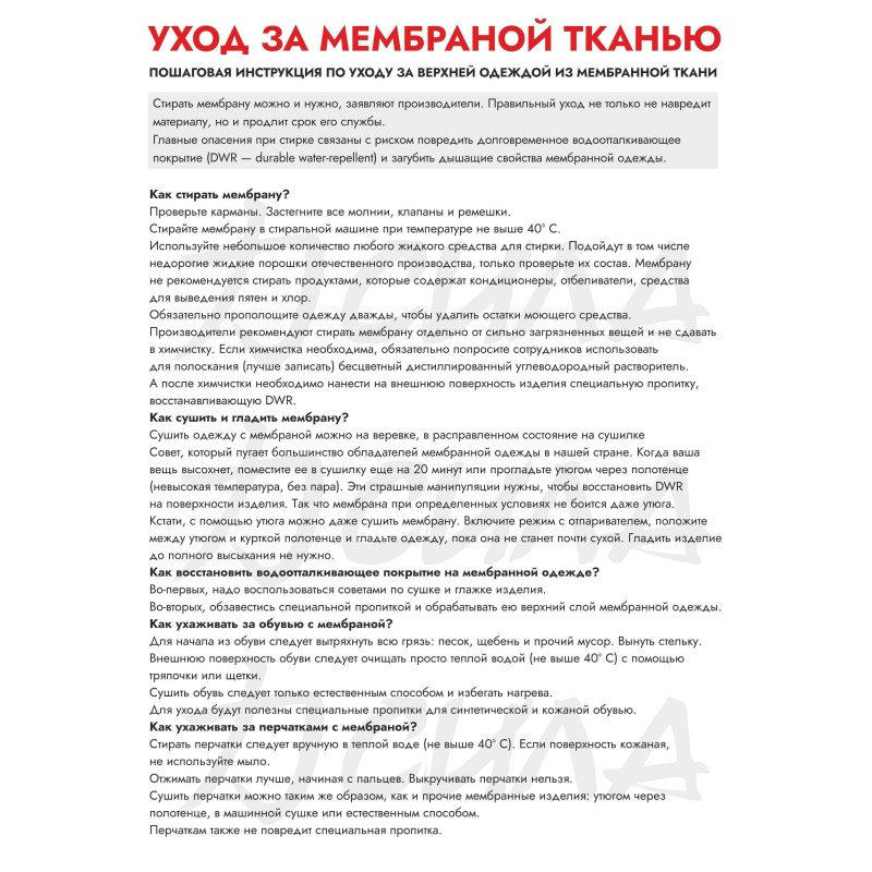 Куртка мужская Triton Gear Ridge, ткань Софтшелл, синий, размер XL