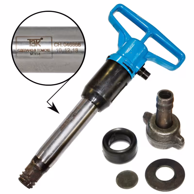 Пневмомолоток отбойный с двойной рукояткой ТЗК МОП-4 