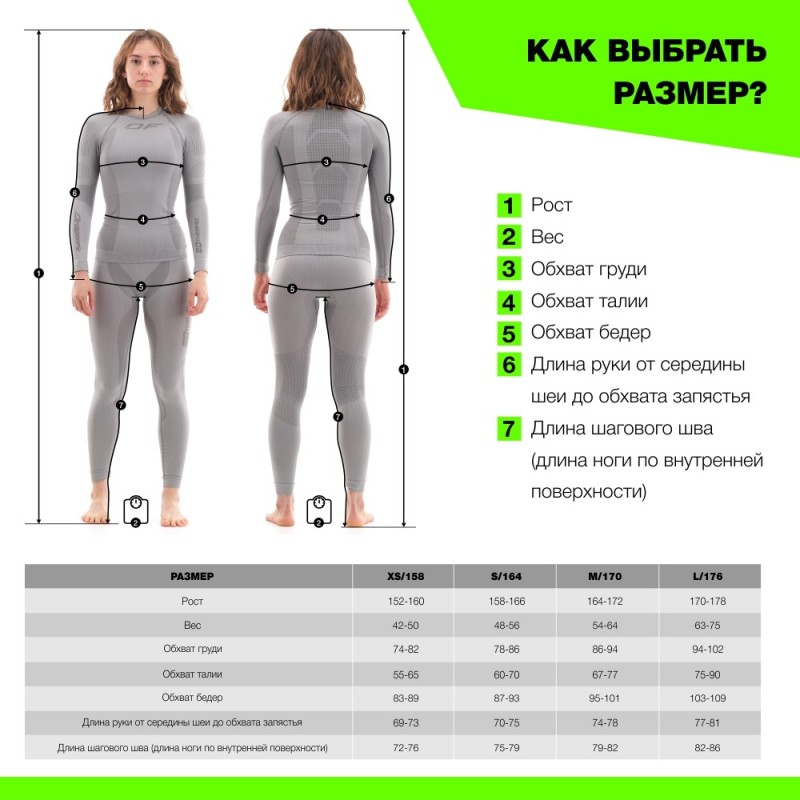 Куртка женская Dragonfly Explorer 2.0 Black and White, Softshell, черный/белый, размер S